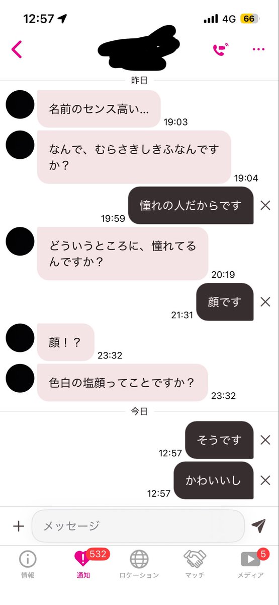 紫式部 tweet media