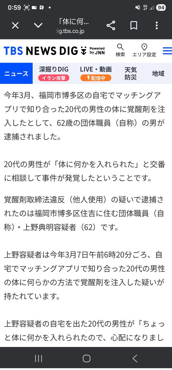 翔太郎 tweet media