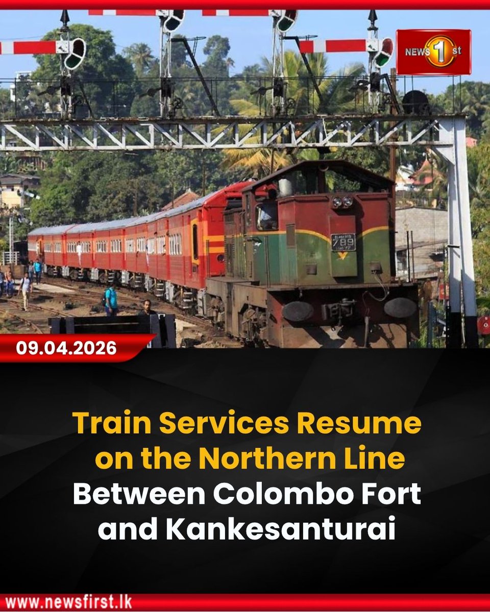 NewsfirstSL's tweet photo. Train Services Resume on the Northern Line Between Colombo Fort and Kankesanturai
Details: https://t.co/TUhlLtBis1
#NewsFirst #News1st #NewsFirstEnglish #LKA #SriLanka #NorthernLine #SriLankaRailways #TrainResumption #Kankesanturai #TravelSriLanka #CycloneDitwahRecovery https://t.co/wpn5dtcQYC
