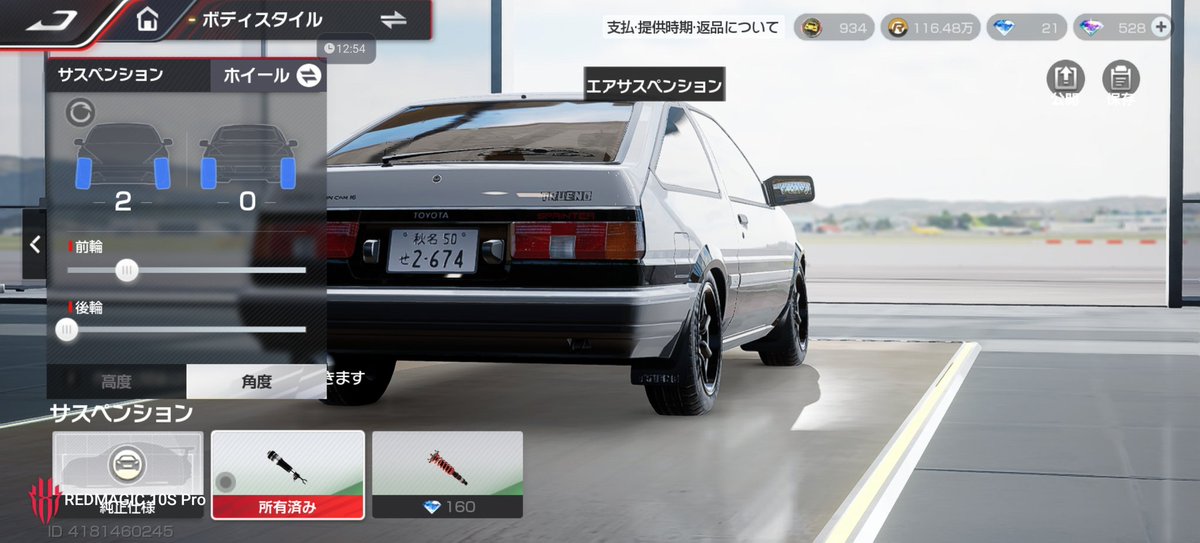 へたドラ tweet media