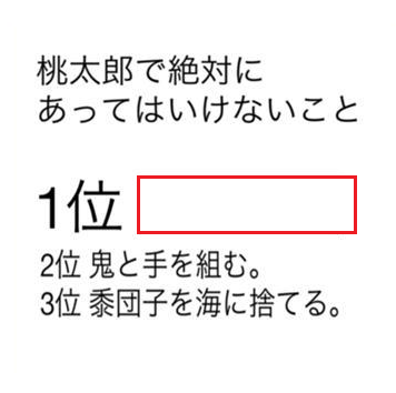 大喜利王 tweet media