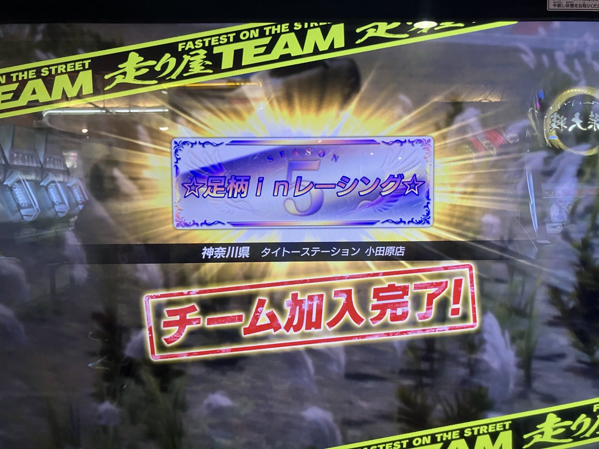 NAOKI/頭文字DACアカウント tweet media