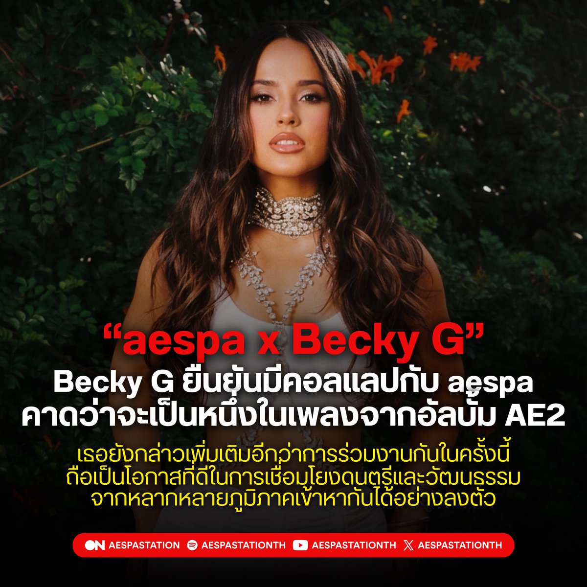 aespa Station Thailand tweet media