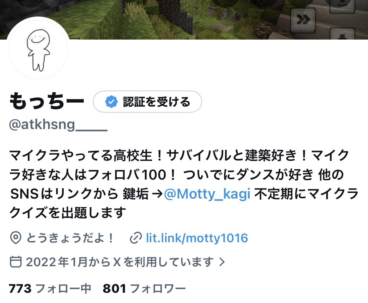 もっちー tweet media