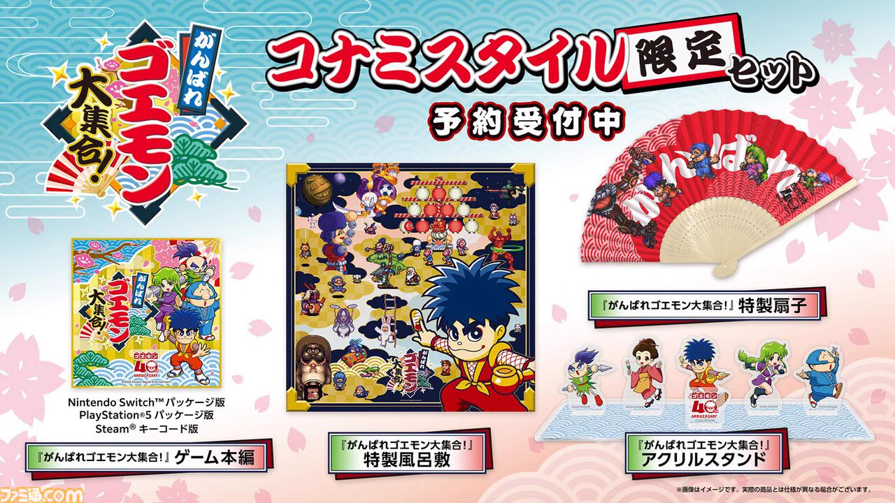ゴエもん様✳️専用ページ ファミ通.com on X: 
