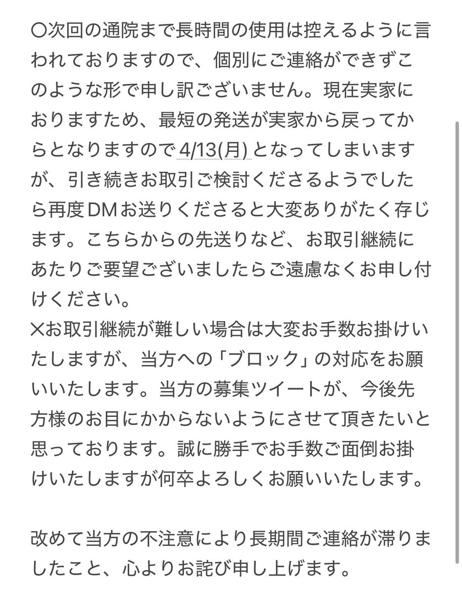 ちゃい@取引 tweet media