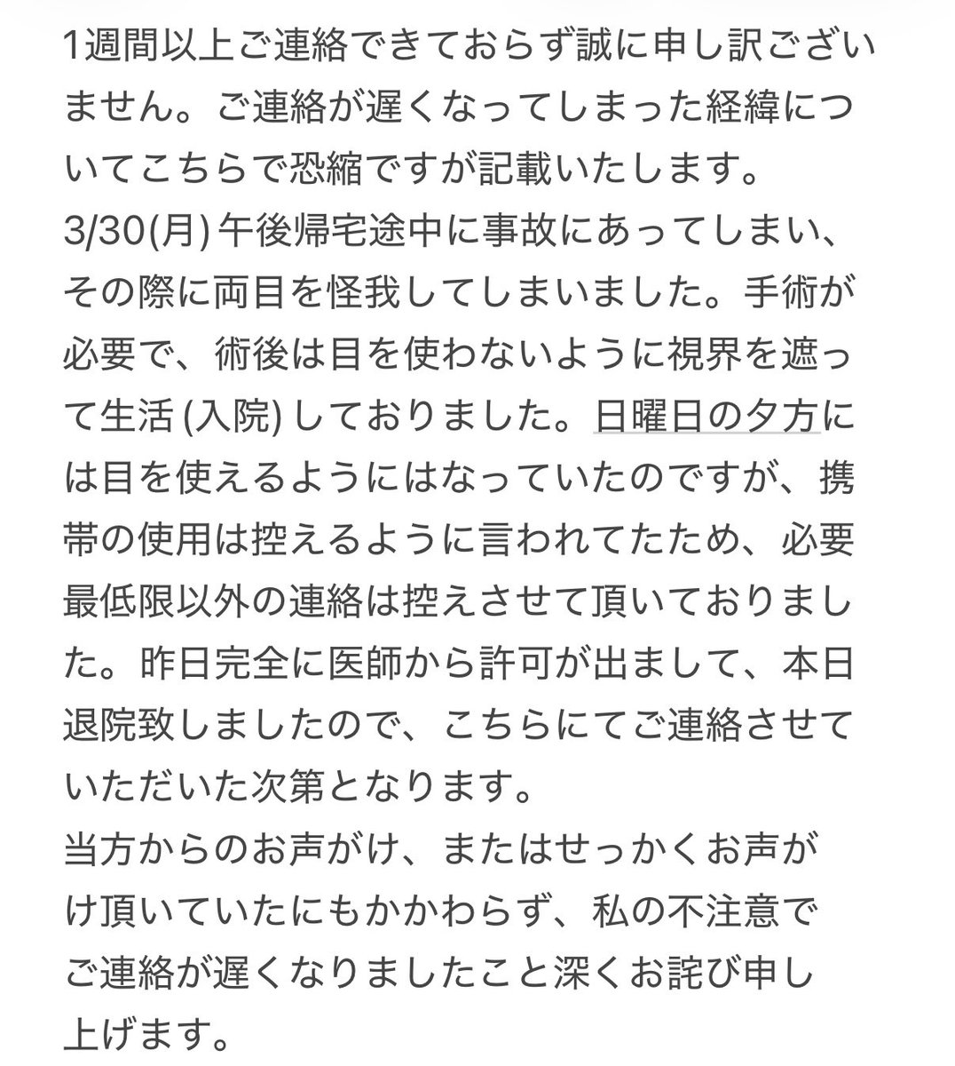 ちゃい@取引 tweet media