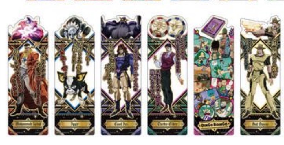 3部種類結構あって最高！！ #ジョジョの奇妙な冒険 #ジョジョ