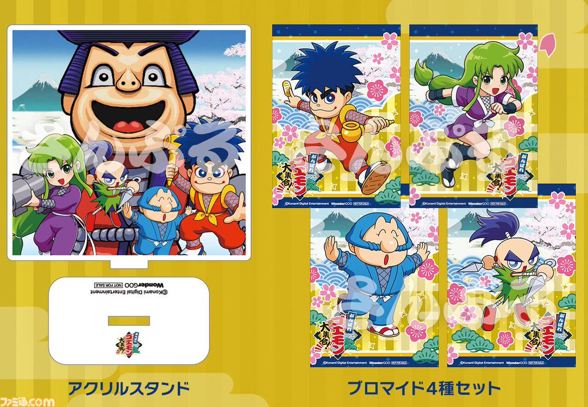 ファミ通.com tweet media