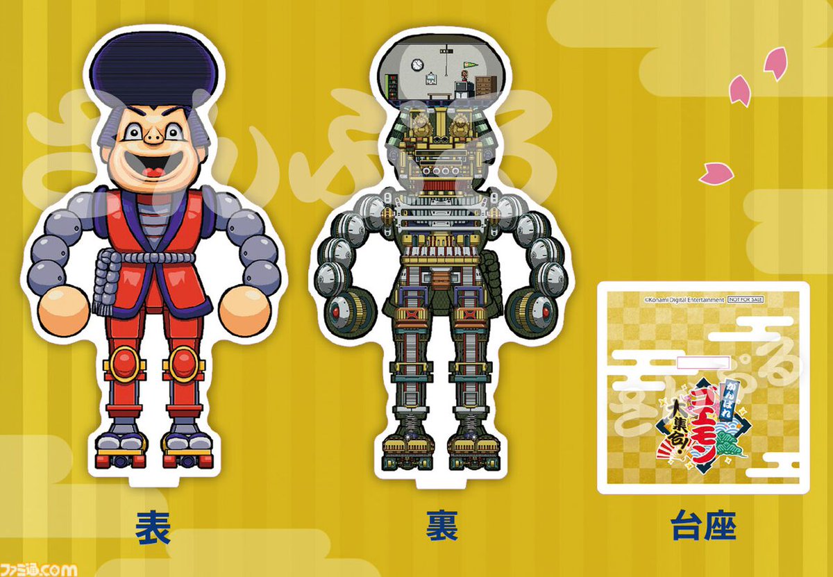 ファミ通.com tweet media