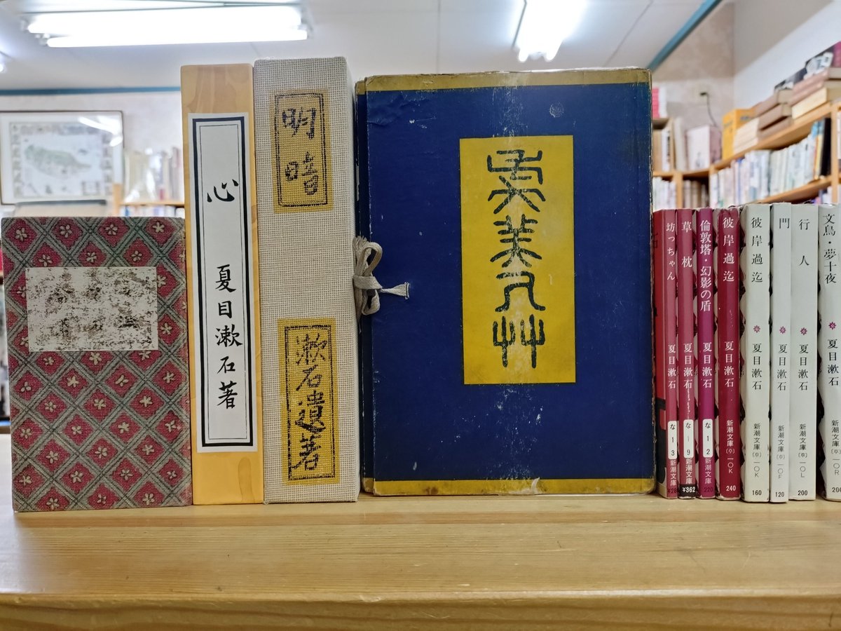 フォルモサ書院:古書×台湾＠大阪 tweet media