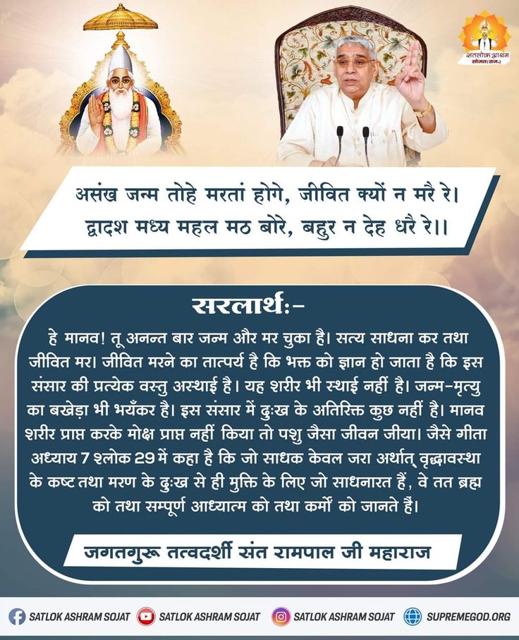 #GodMorningThursday