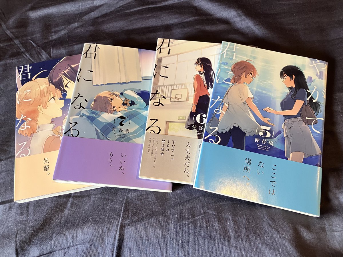 どれみ tweet media