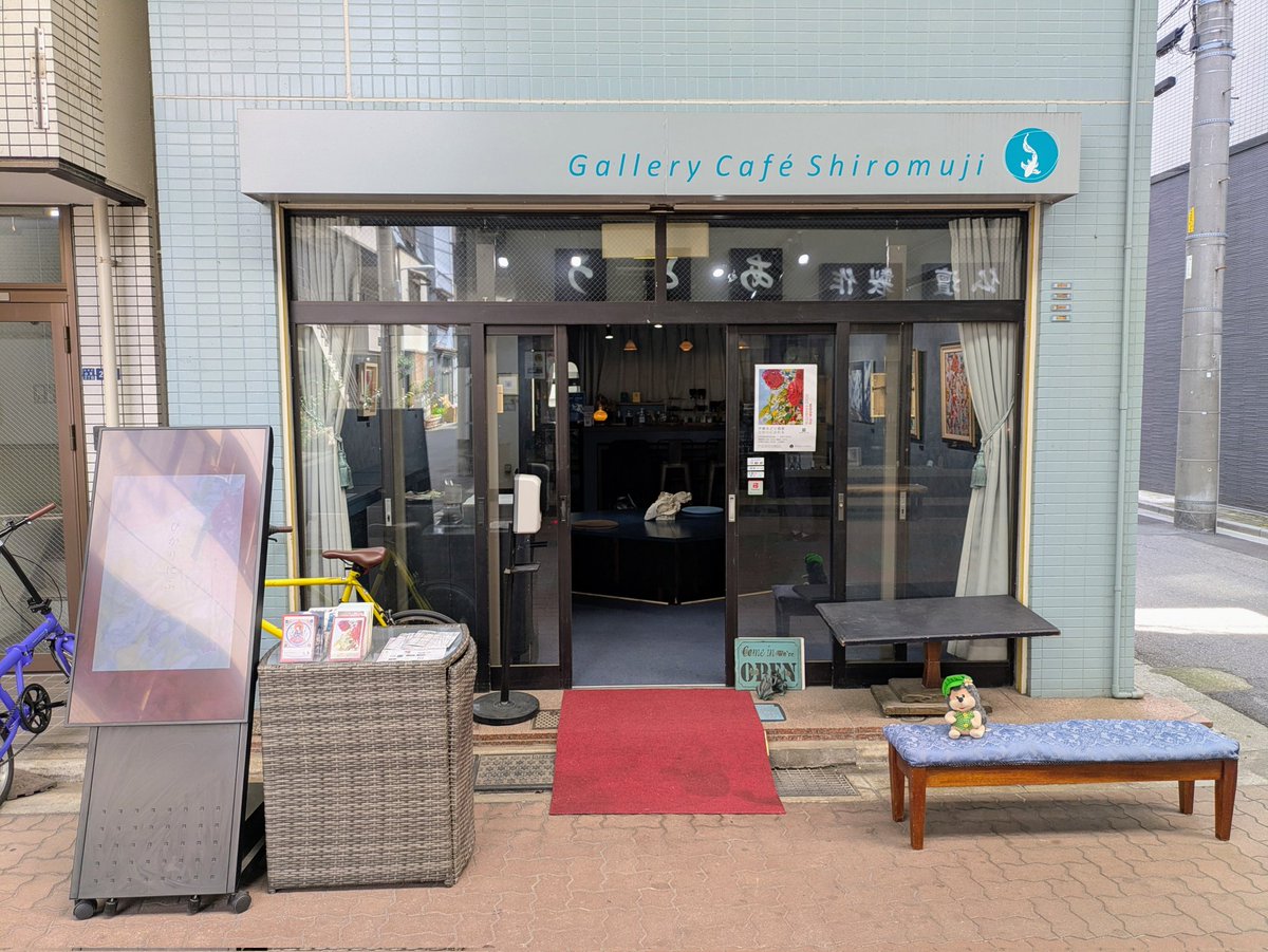 ビー🐝ちゃん_谷根千🐈 tweet media