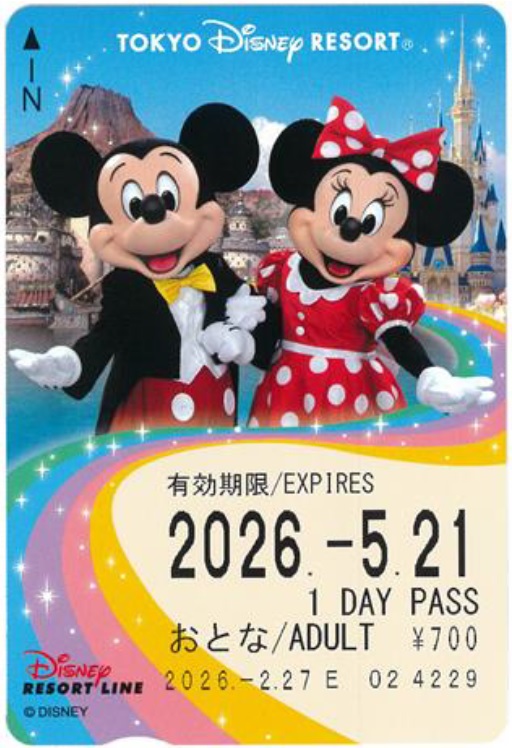 オリコンニュース tweet media