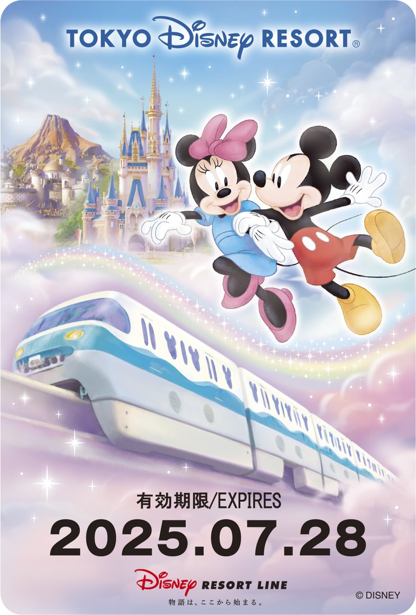 オリコンニュース tweet media