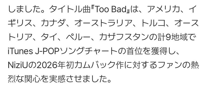 虹郎『𝐆𝐎𝐎𝐃 𝐆𝐈𝐑𝐋 𝐁𝐔𝐓 𝐍𝐎𝐓 𝐅𝐎𝐑 𝐘𝐎𝐔』 tweet media