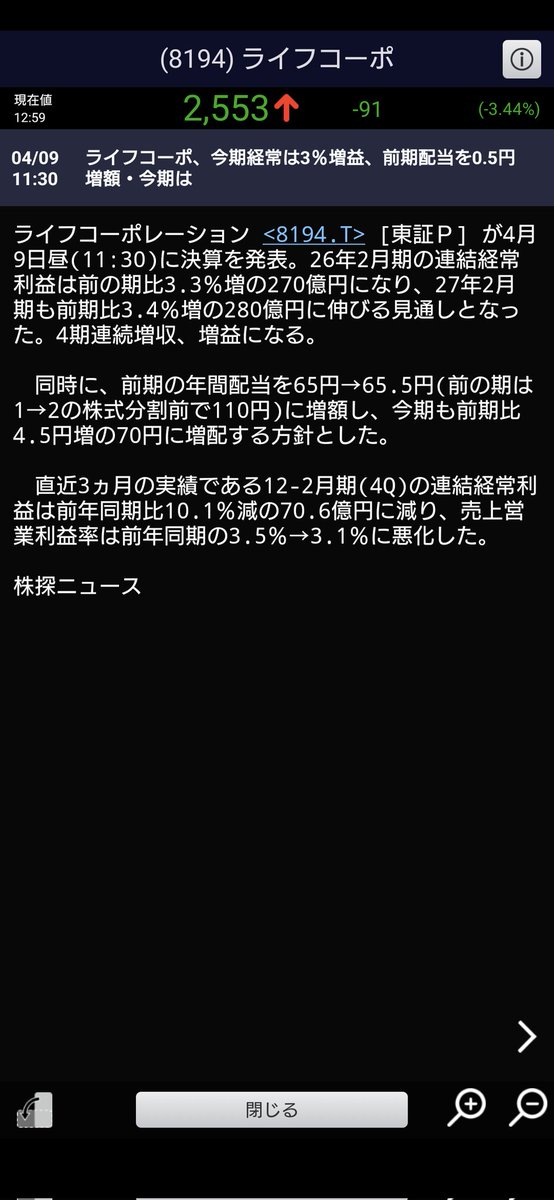 アモン4 tweet media