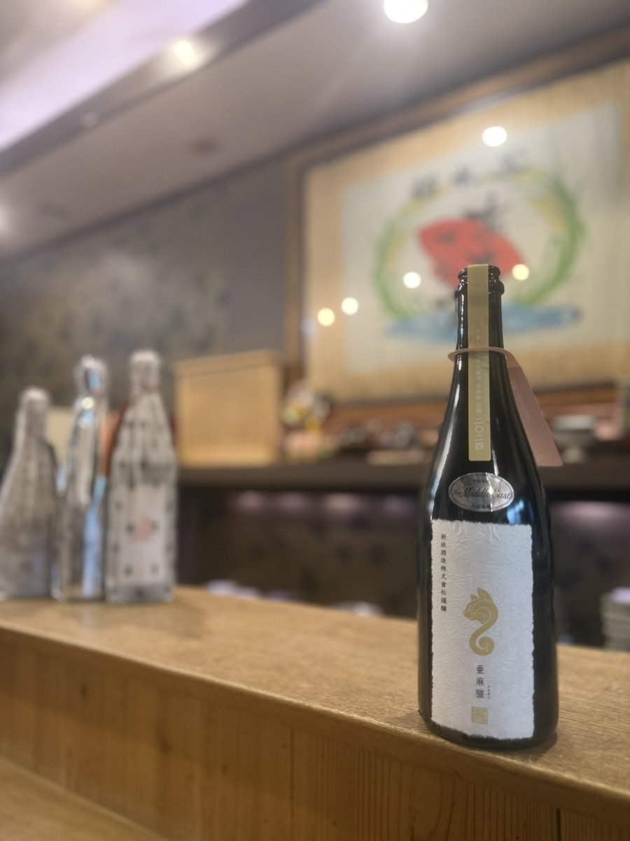 稲水器 あまてらす tweet media