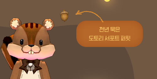rune5016's tweet photo. 헐한복
무생물서포트퍼핏 
케라!!!!! 헐 이벤트좋아 이번에 준비좋다!! https://t.co/bT0Ri3sAog