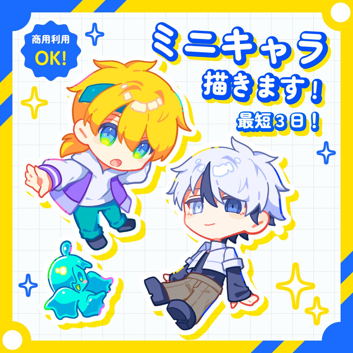 緒乃寺@ゆめみるちとせYoutube公開中 tweet media