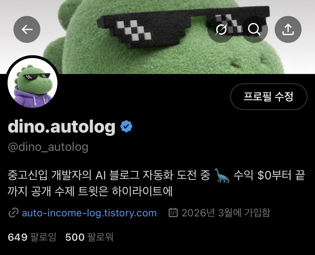 dino_autolog's tweet photo. 드디어 500팔 달성입니다! 팔로우 해주신 분들 감사합니다! 
IT쪽 아니더라도 소통 많이 해요! 
지나가다 보시는 분들도 저점 매수 해주시면 가정방문 고고 가겠습니다  🦕
앞으로도 잘 부탁드립니다! https://t.co/9KegDiXXTj