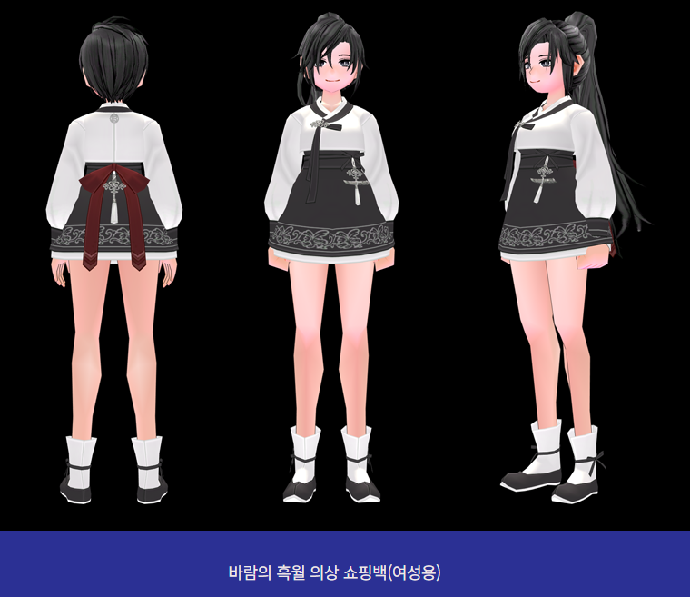 rune5016's tweet photo. 헐한복
무생물서포트퍼핏 
케라!!!!! 헐 이벤트좋아 이번에 준비좋다!! https://t.co/bT0Ri3sAog