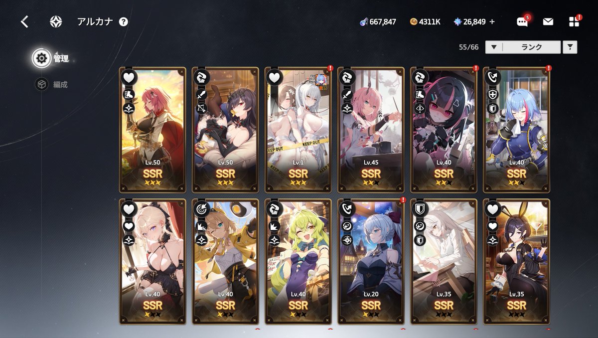 コアラRX tweet media