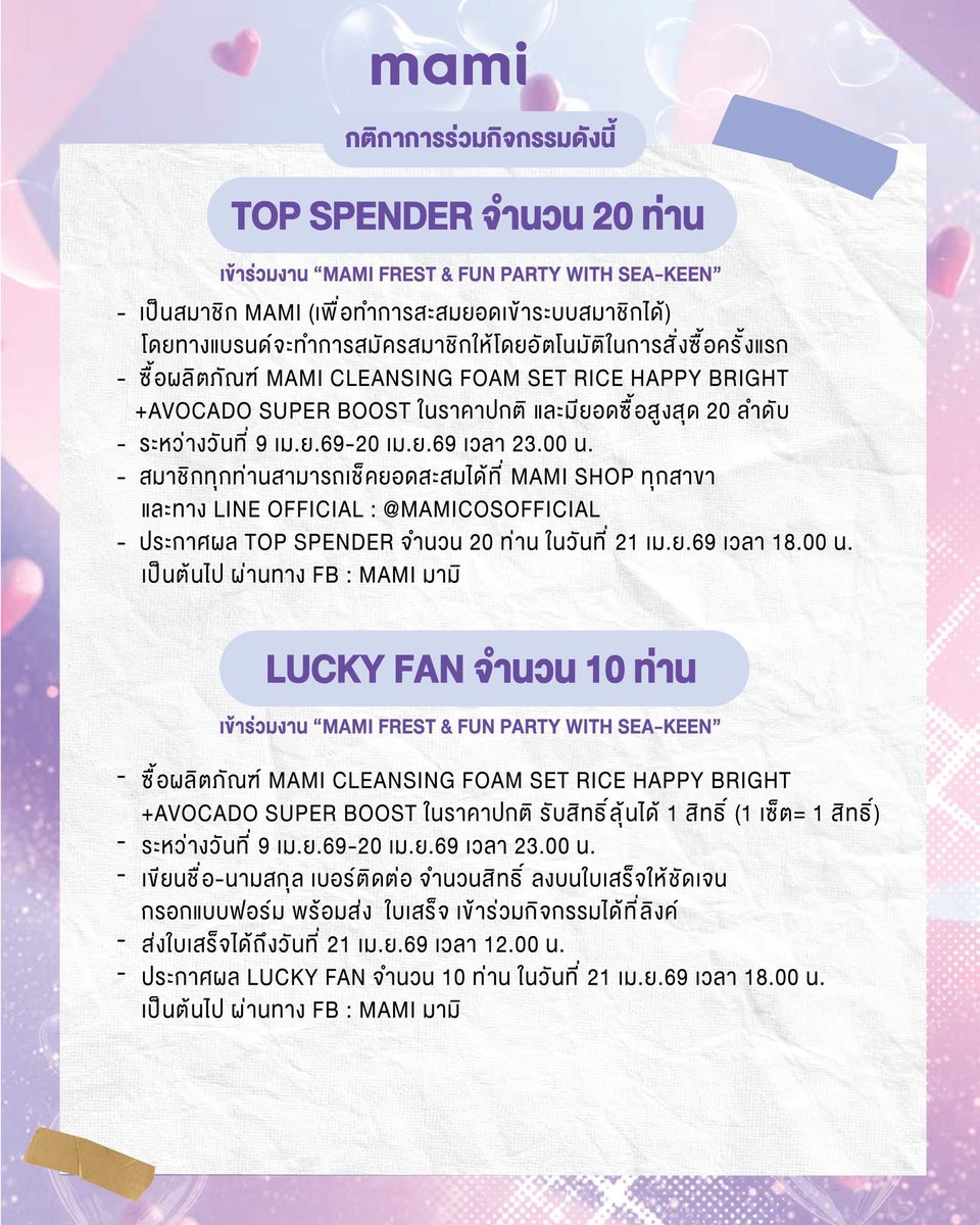 Keen Fanbase TH tweet media