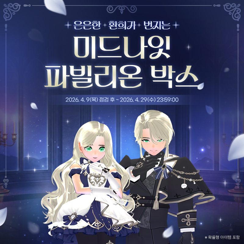 마비노기 tweet media