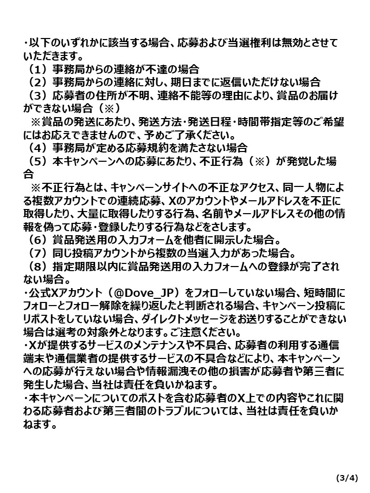 Dove ダヴ tweet media