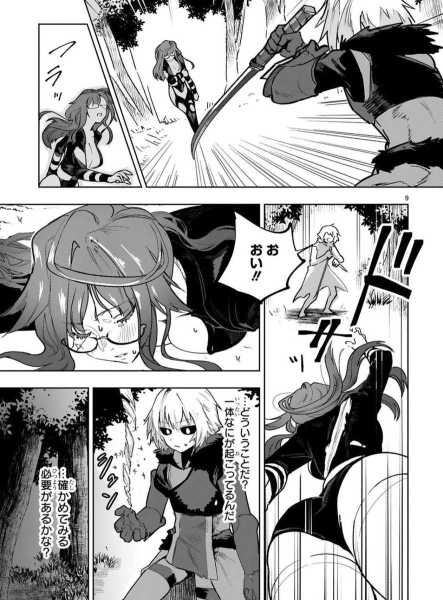 ryonaaoi's tweet photo. #リョナ https://t.co/iyfOoL6BDe