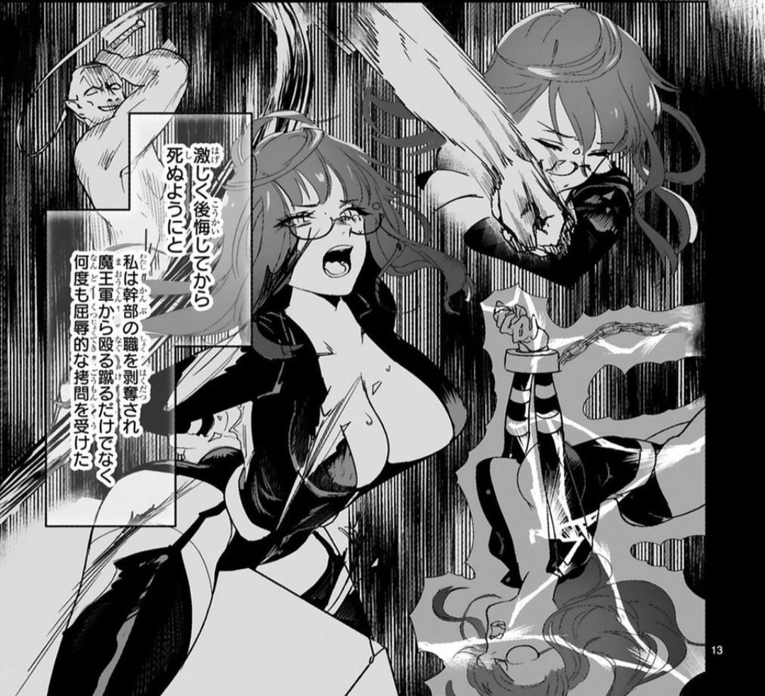 ryonaaoi's tweet photo. #リョナ https://t.co/iyfOoL6BDe