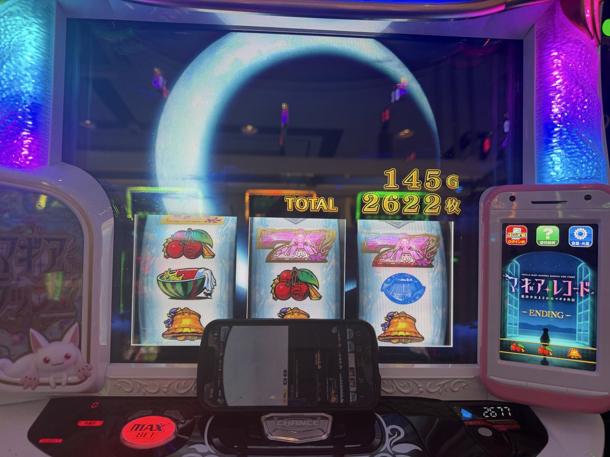 *°♡みと様*°♡ฅ tweet media