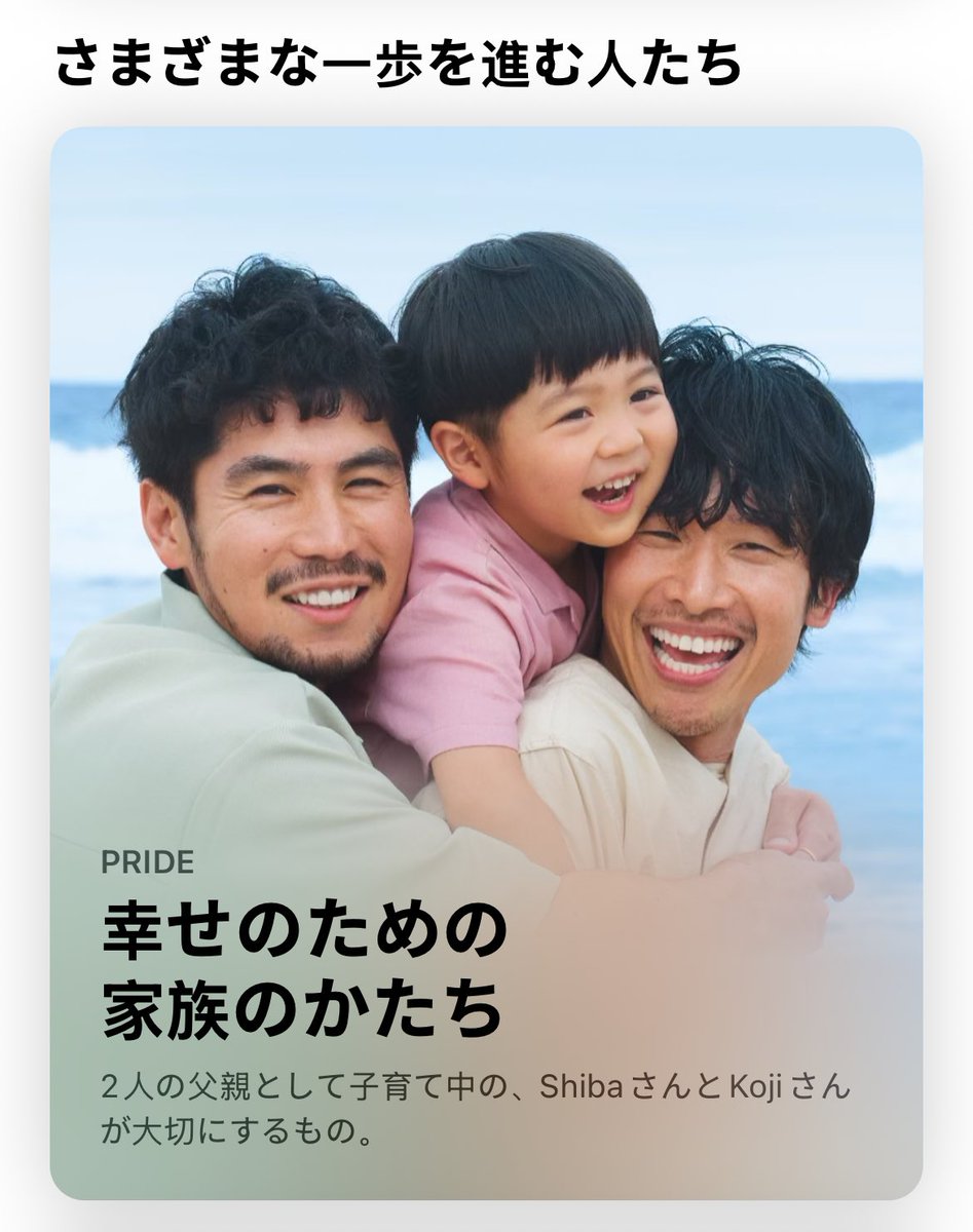 onelepol's tweet photo. 本日の日本 iOS App Store❓❓❓ https://t.co/MavESWhZdZ