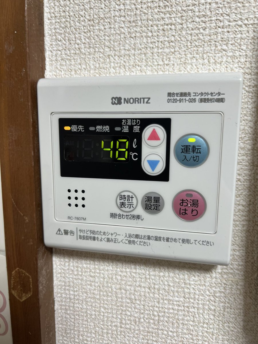 桂 二豆(かつら にまめ) tweet media