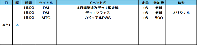 トレカ専門店 BIG MAGICなんば店 tweet media