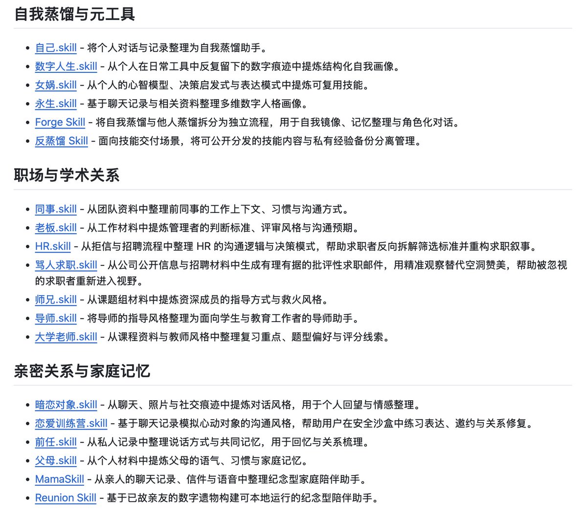 Followin 华语 - 热点风向标🫡 tweet media