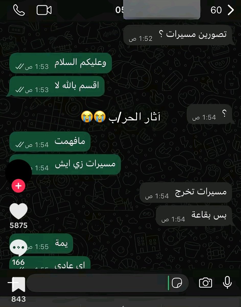 رايت tweet media