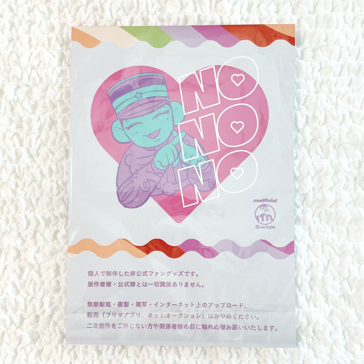 げn🙄 tweet media