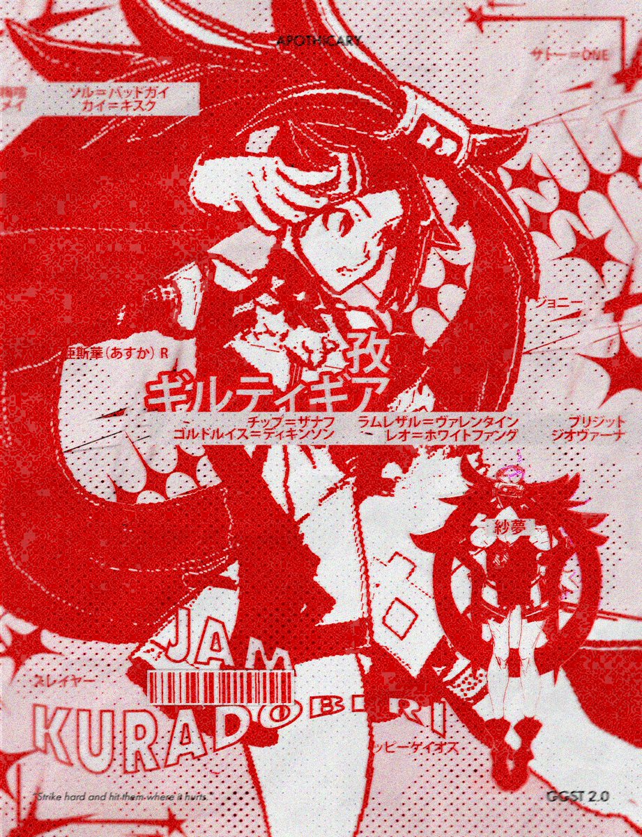 JAM SORT AUJOURD'HUIIIIIIII