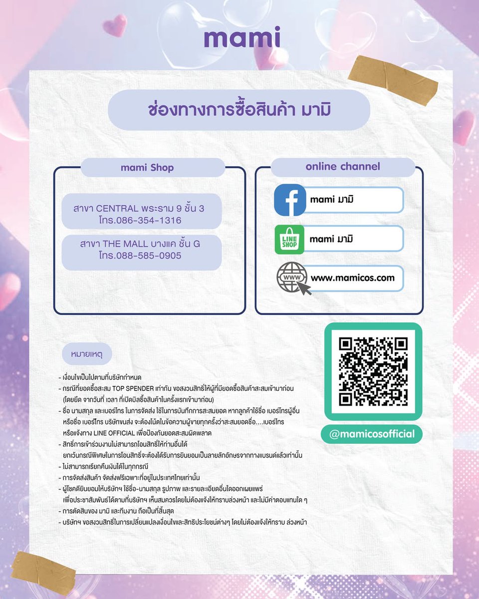 SEATALAY OFFICIAL tweet media