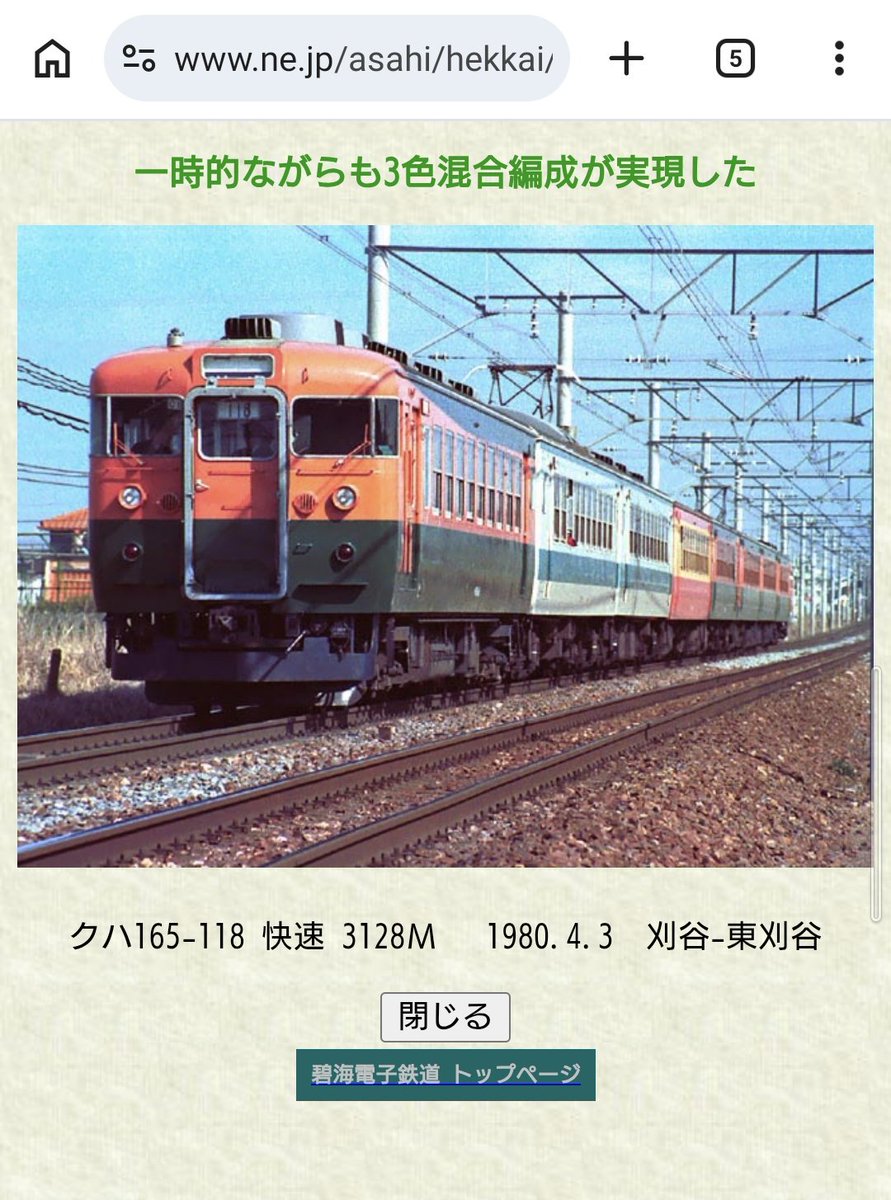 もみあげのメモ帳 tweet media