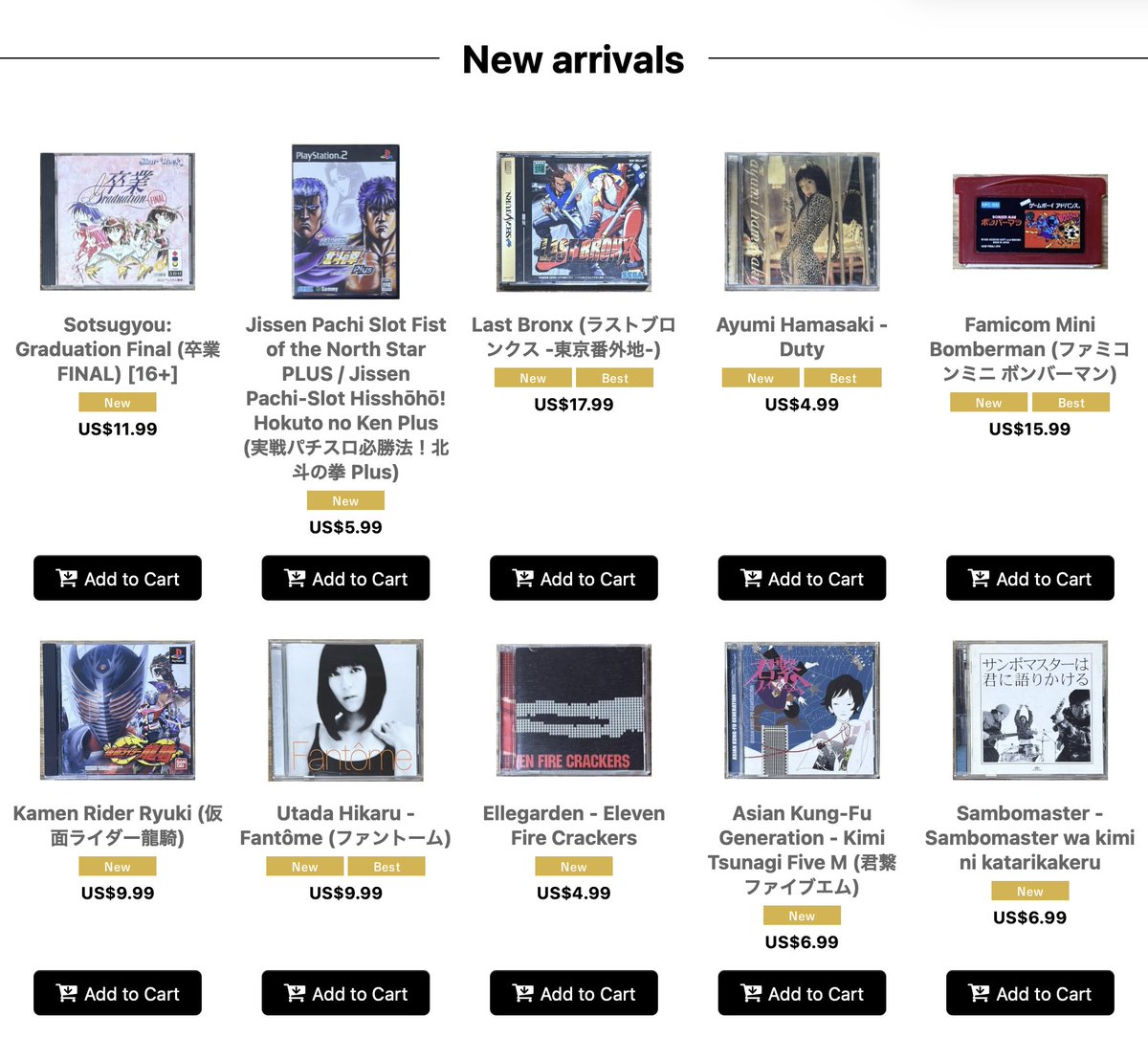 JapanRetroDirect tweet media