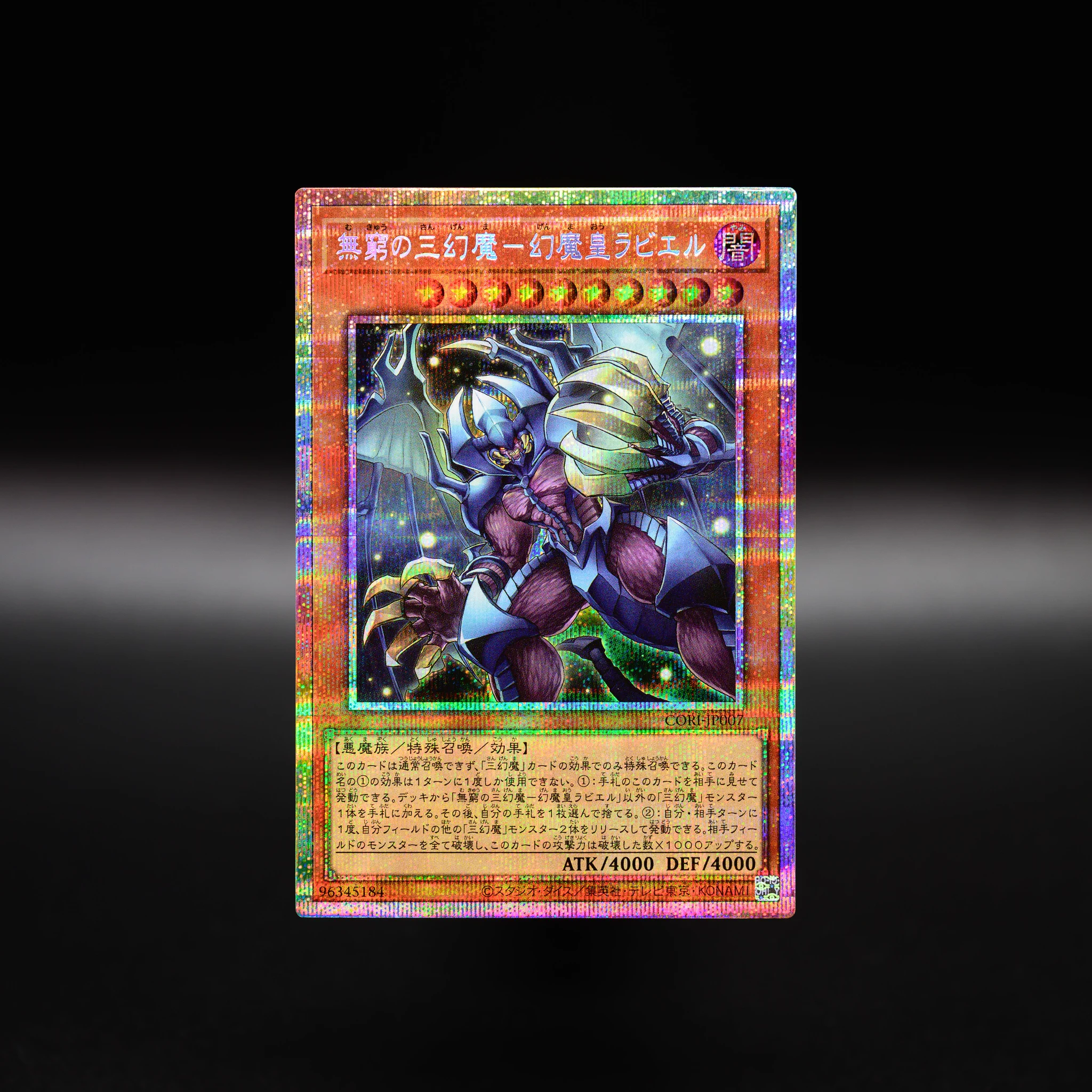 公式】遊戯王OCG on X: 