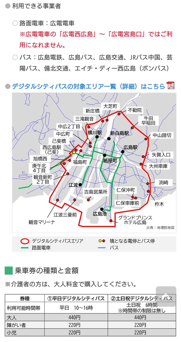 yukai3chome tweet media