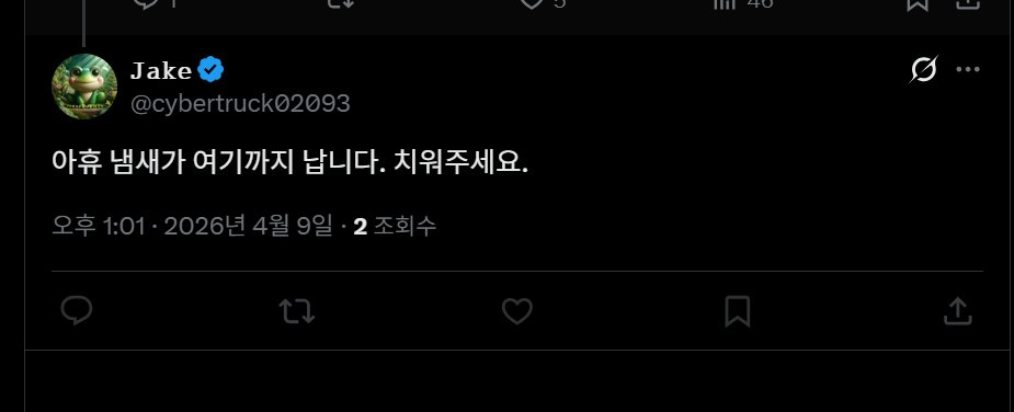 🐨코알라🐨 tweet media