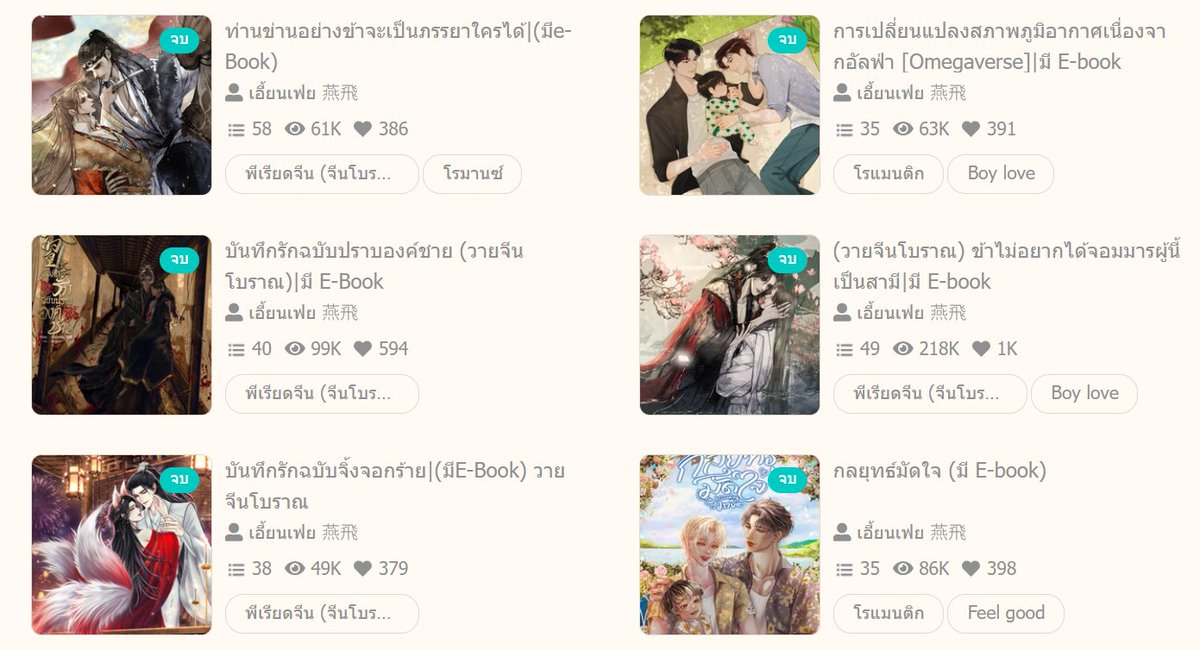 เอี้ยนเฟย 燕飛 tweet media