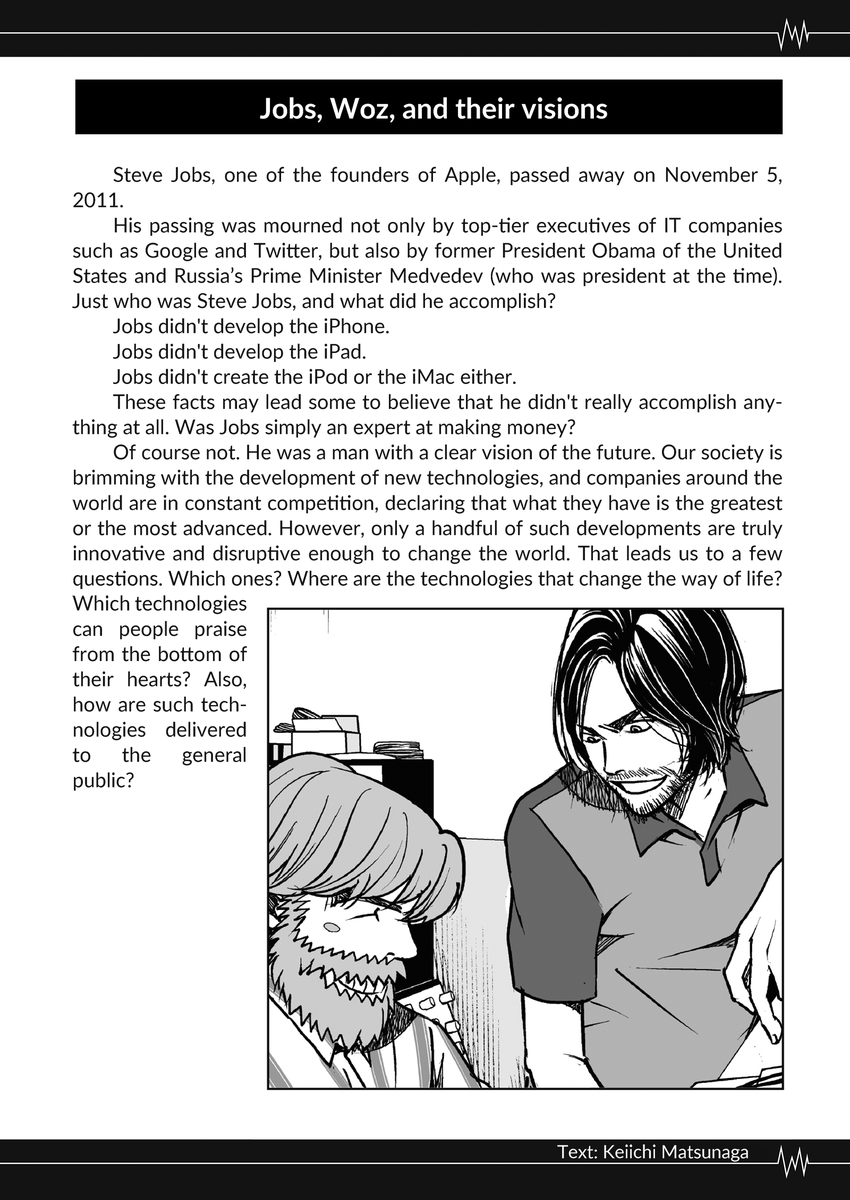 STEVES(10/10)
続きが読みたかったらコメントを書いて欲しい 
