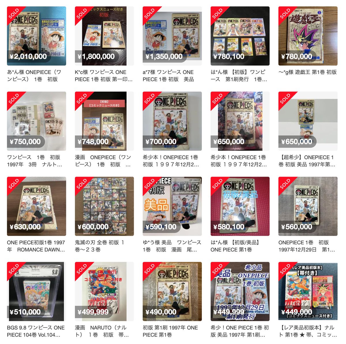 のりたま⭐️ tweet media